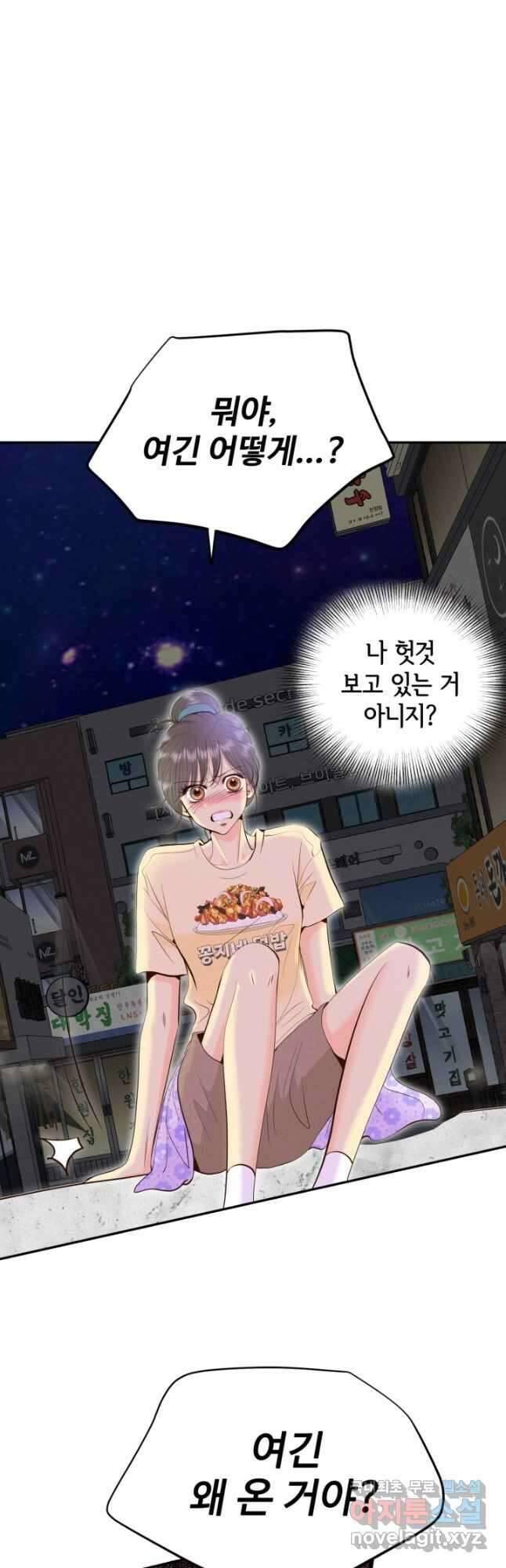 궁 [컬러판] 170화 3