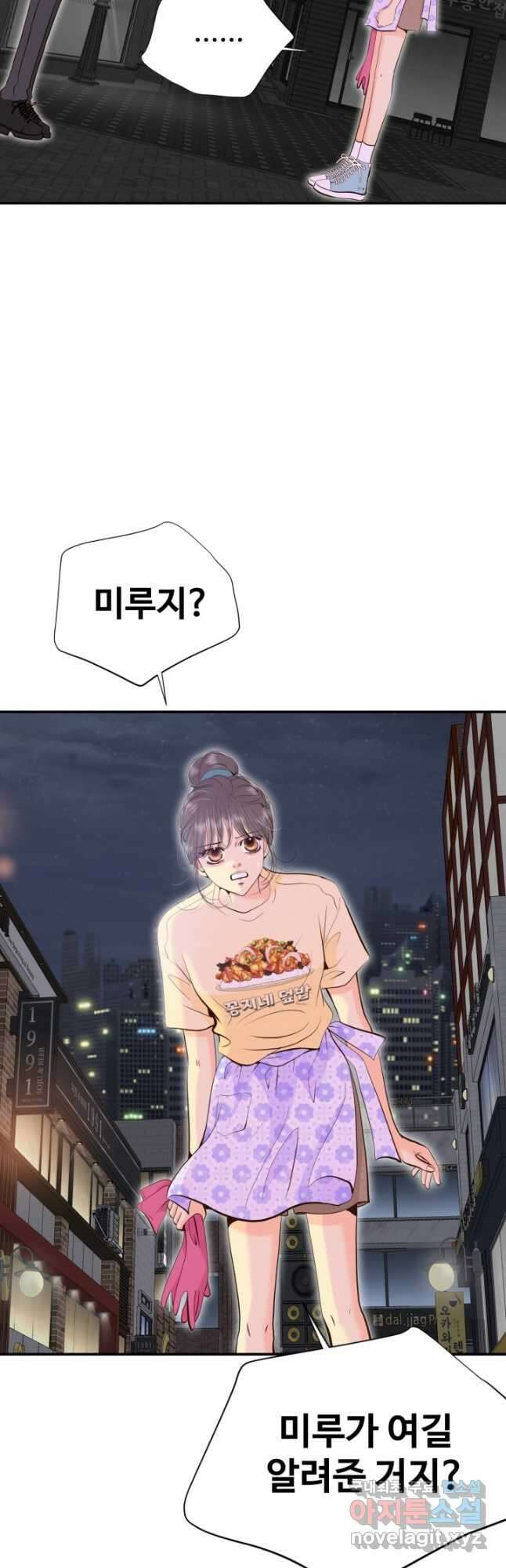 궁 [컬러판] 170화 7