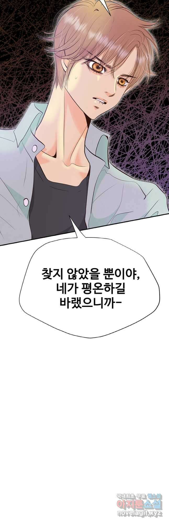 궁 [컬러판] 170화 11