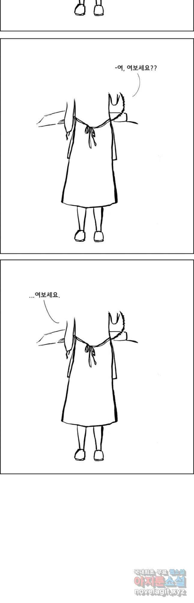 아 지갑놓고나왔다 시즌1 12-2 3