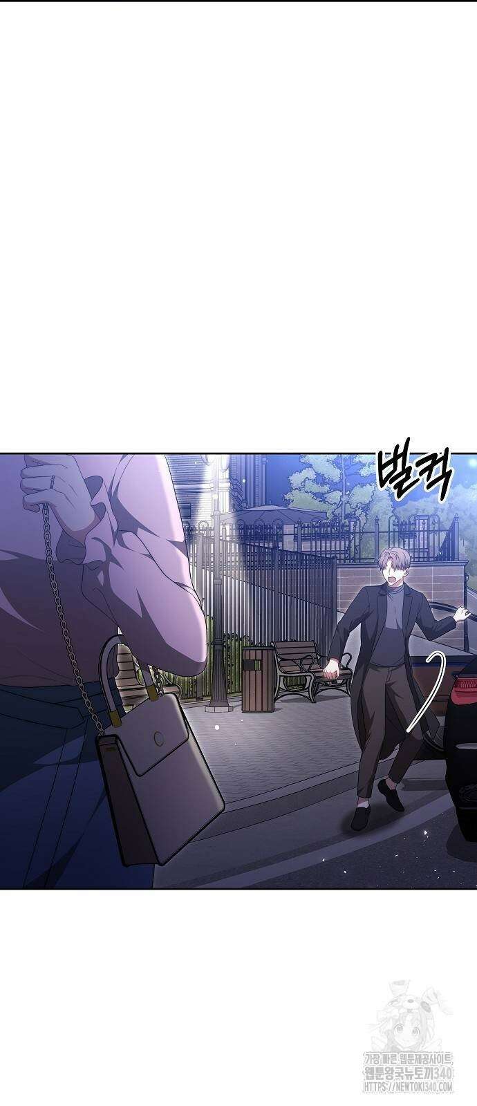 멜팅 슬로우 37화 6