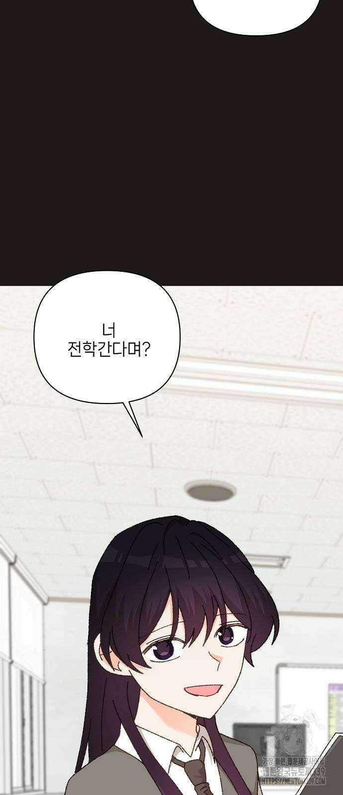 왜 아직도 40화 6