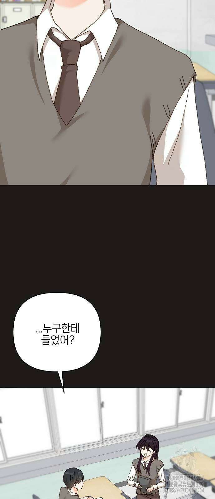 왜 아직도 40화 8