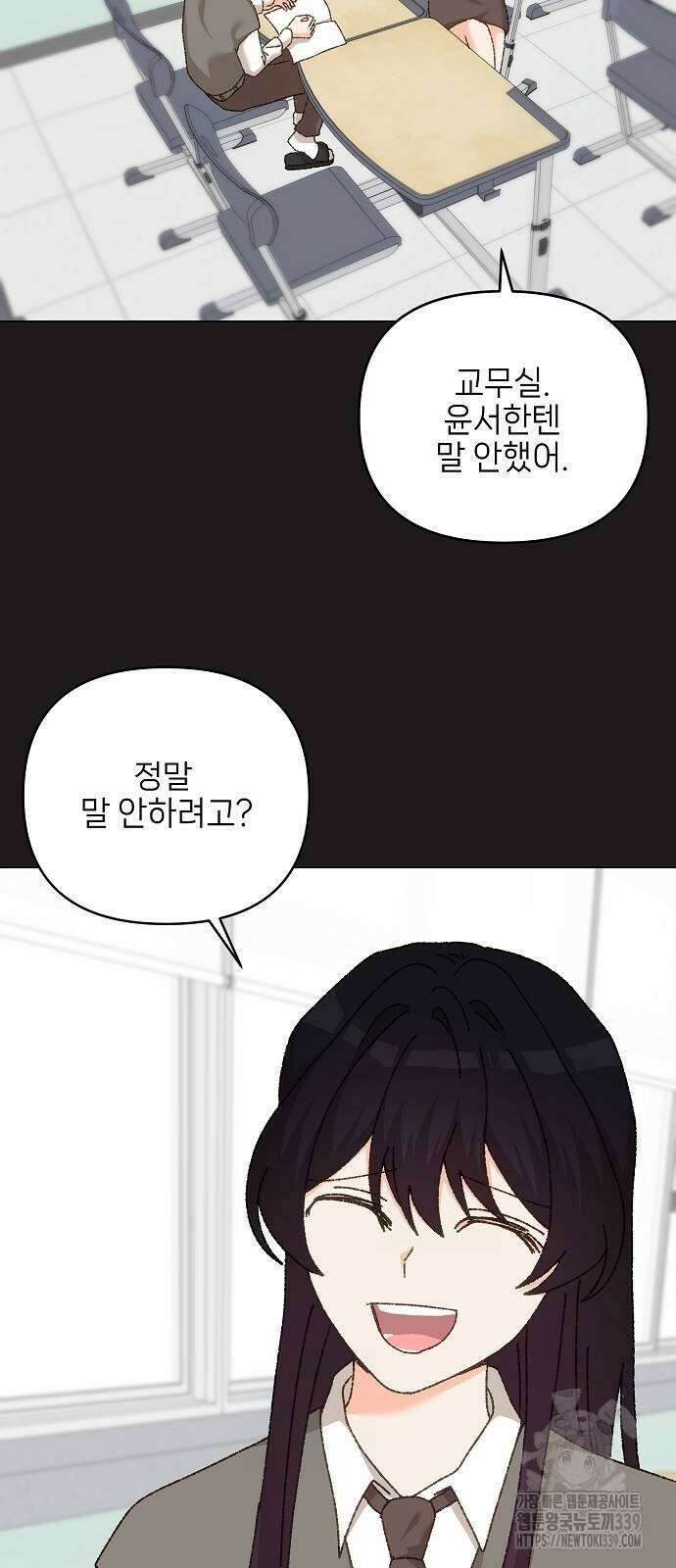 왜 아직도 40화 9