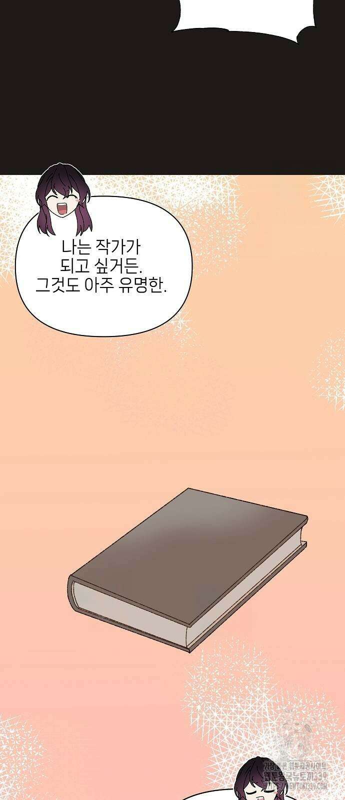 왜 아직도 40화 15