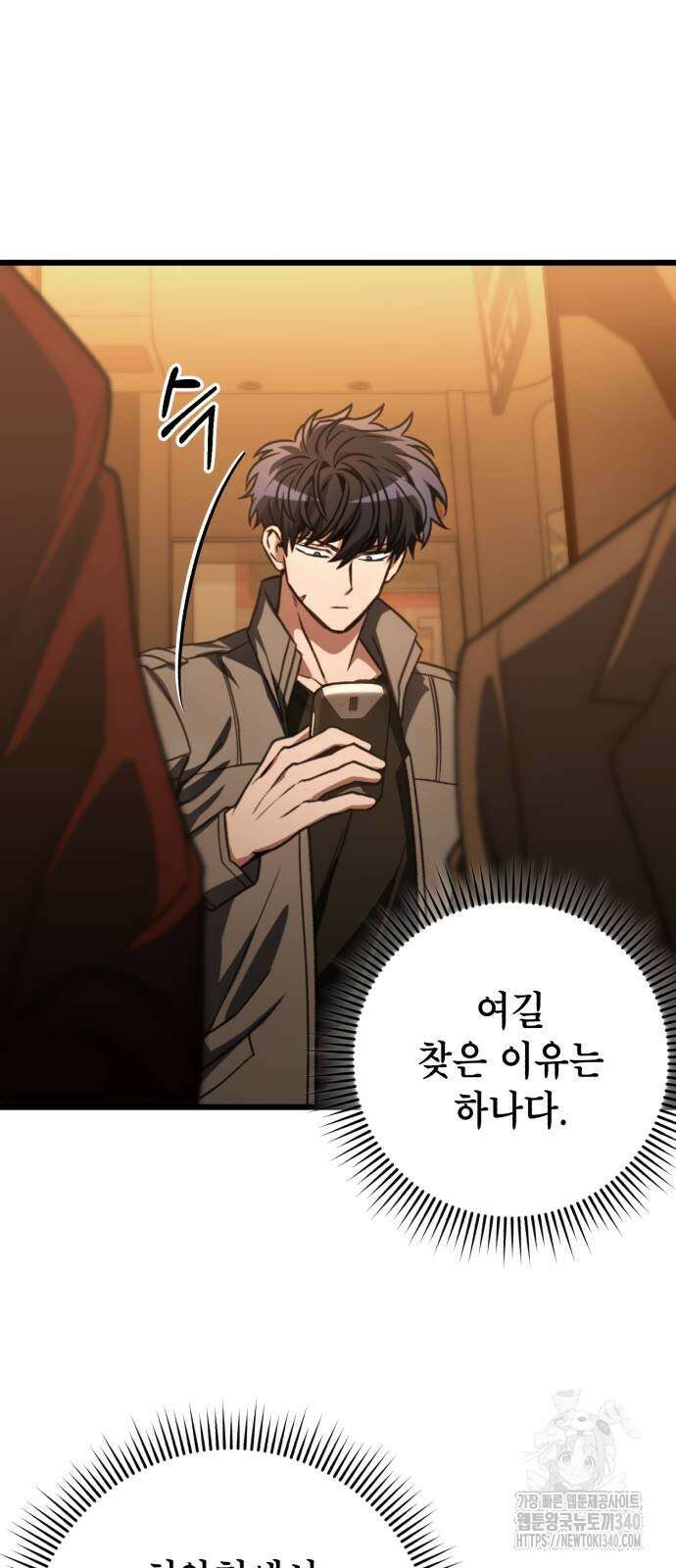 혼자 다 해 먹는 천재 암살자 35화 6