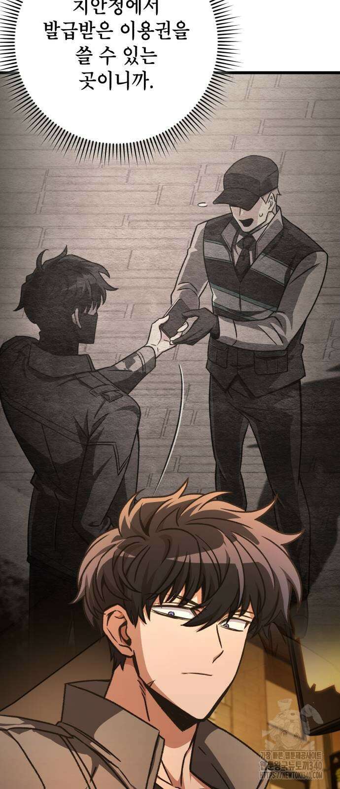 혼자 다 해 먹는 천재 암살자 35화 7