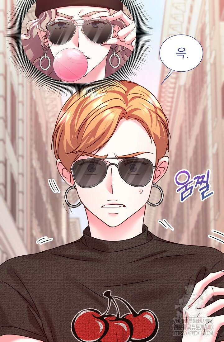 다시 한번 아이돌 137화 10
