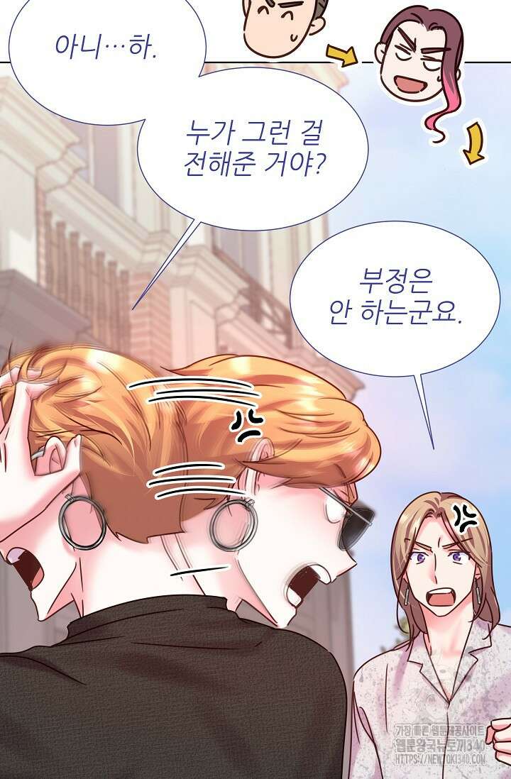 다시 한번 아이돌 137화 12