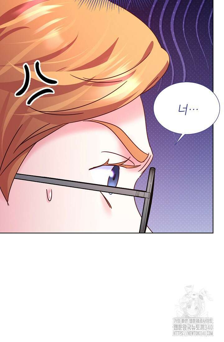 다시 한번 아이돌 137화 17