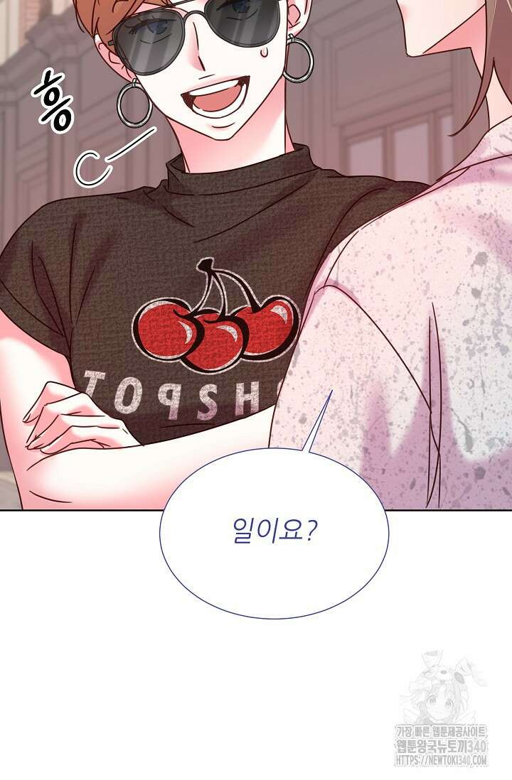 다시 한번 아이돌 137화 19
