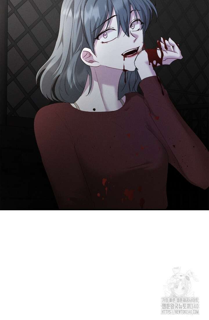 블러드 키스 33화 8