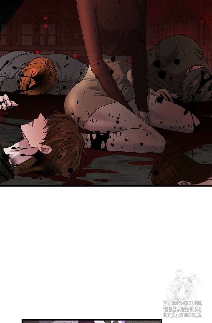 블러드 키스 33화 11