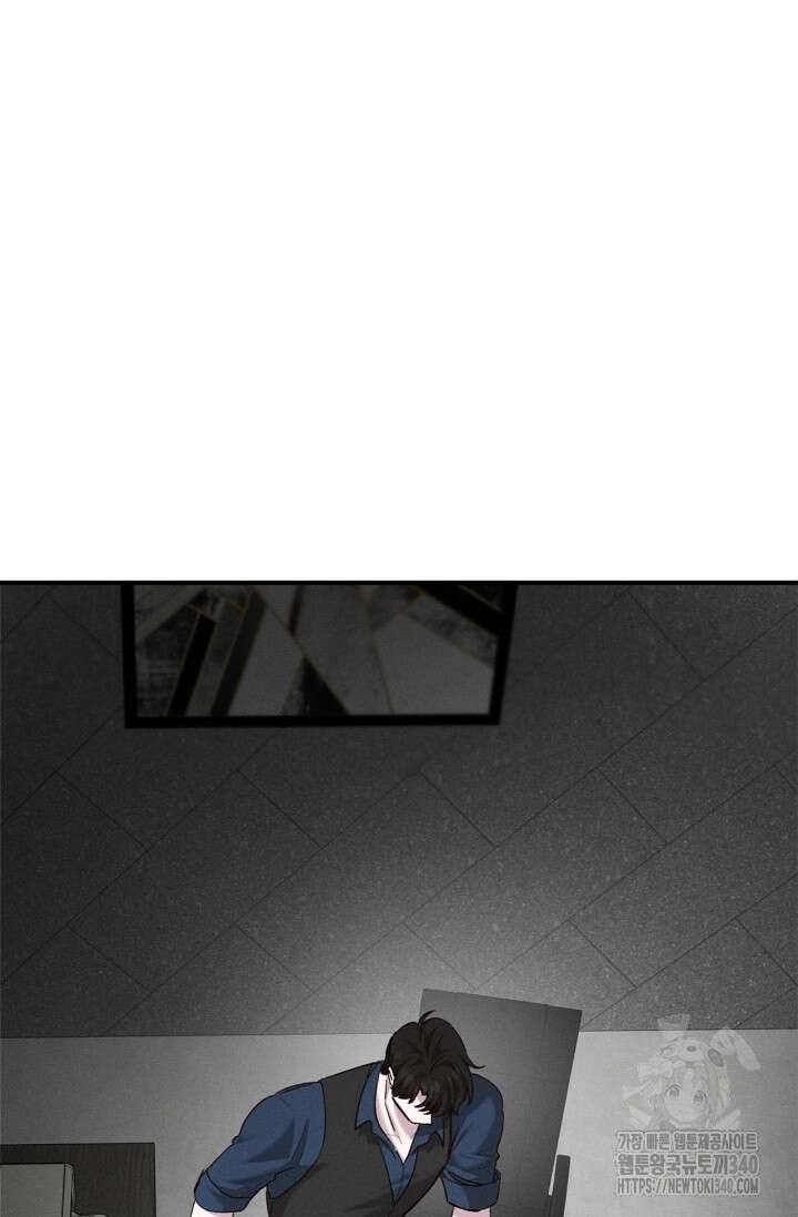 블러드 키스 33화 18