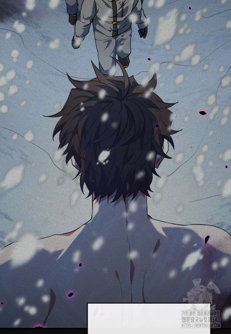 주인공의 여동생이다 83화 6