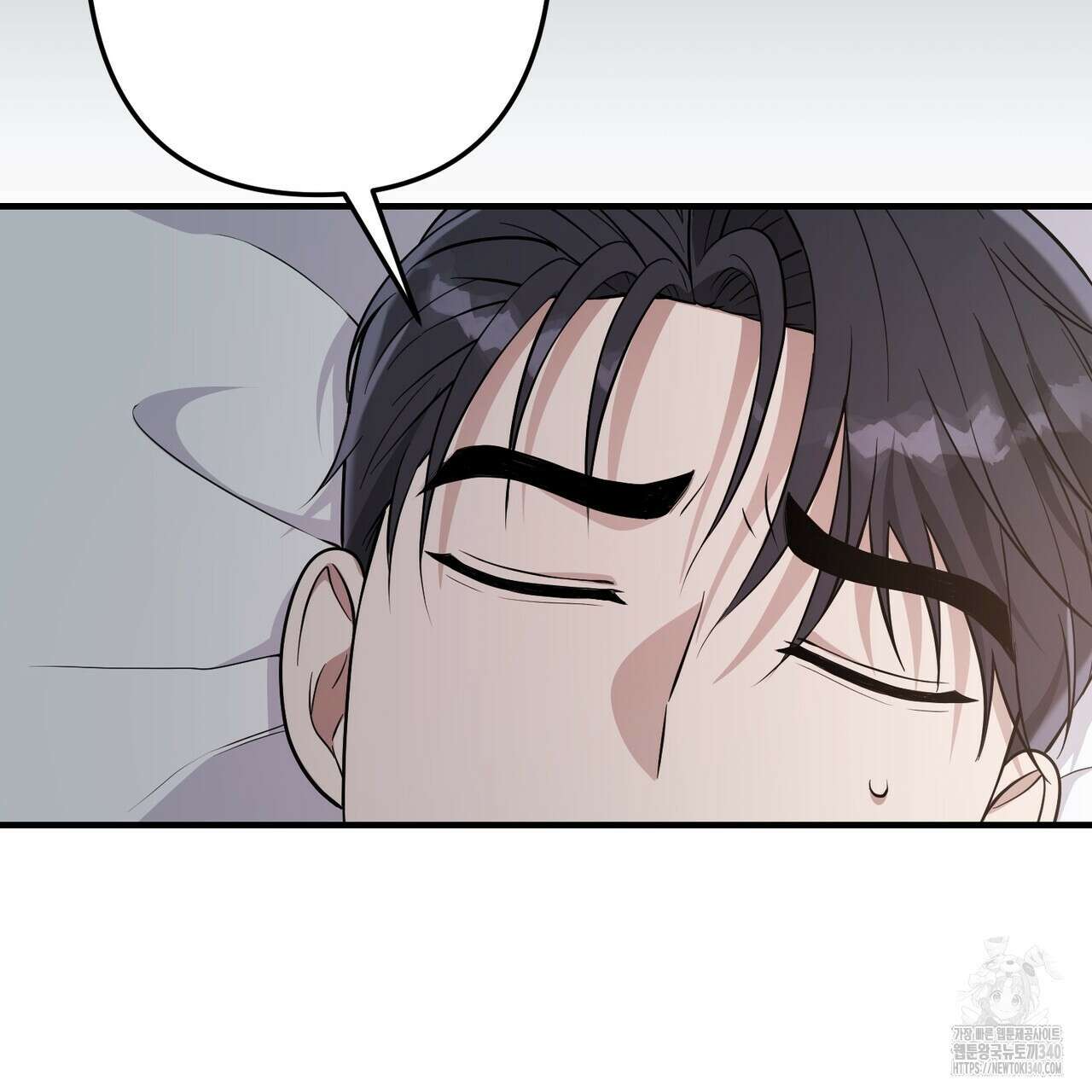 자스민을 봐 주세요! 54화 8
