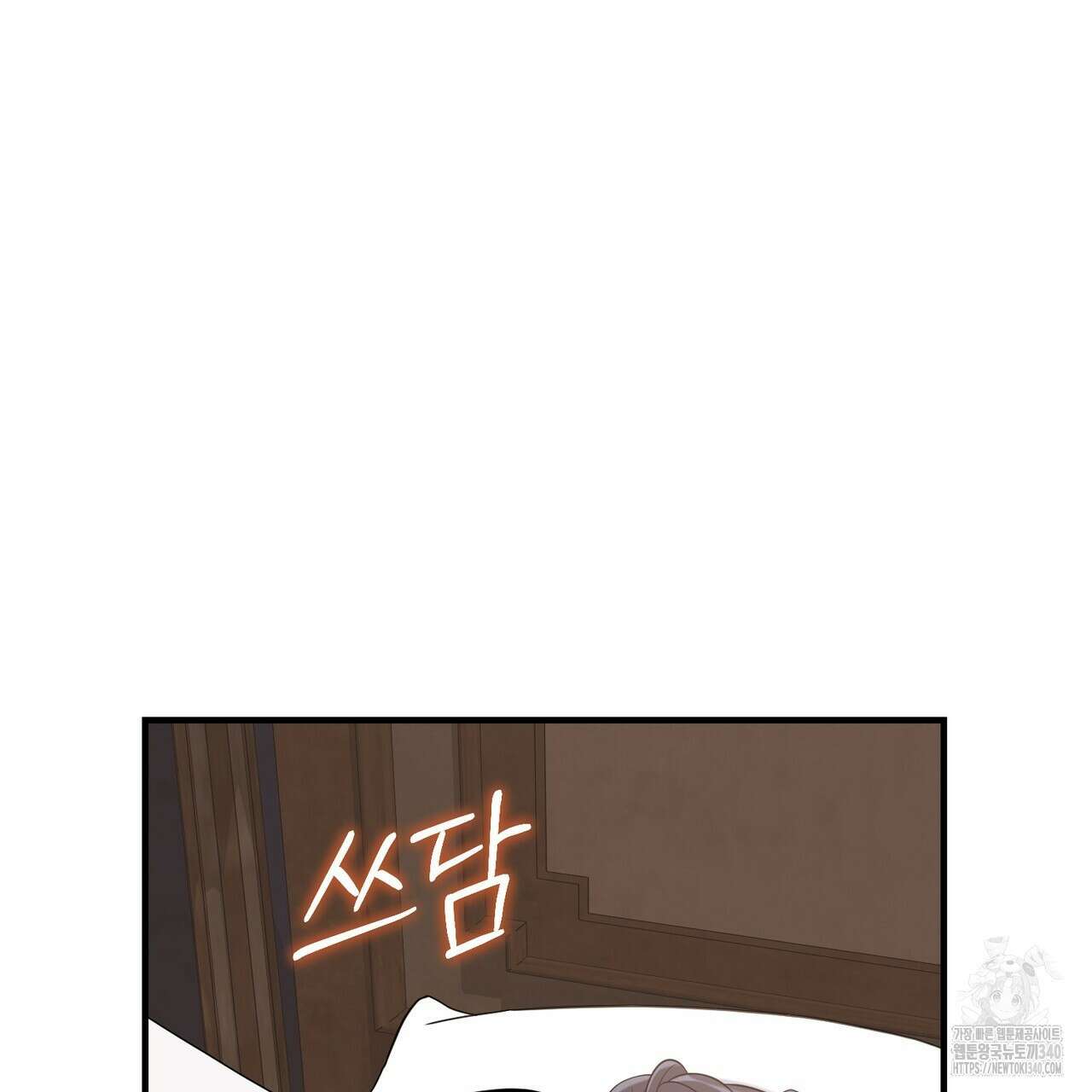 자스민을 봐 주세요! 54화 9