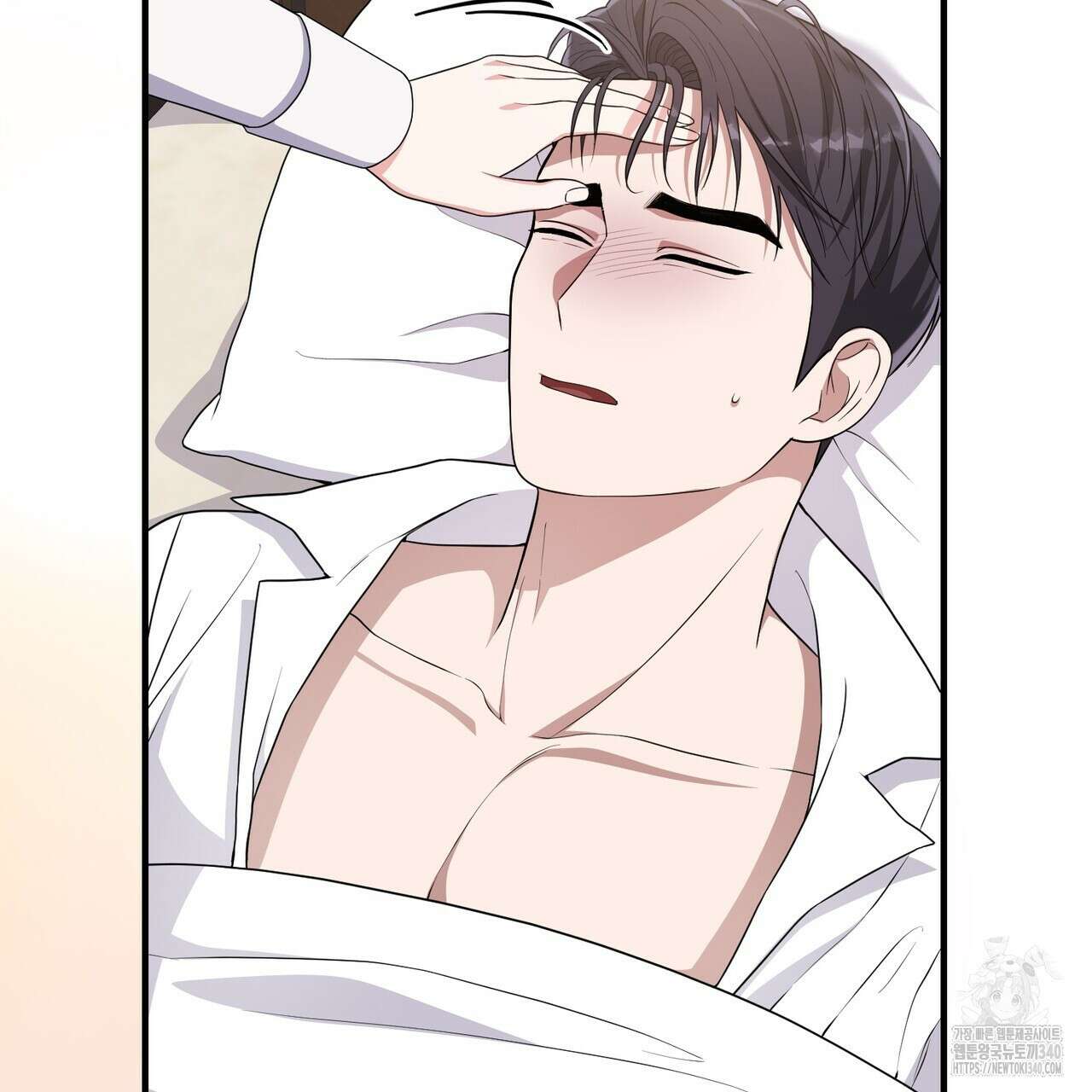 자스민을 봐 주세요! 54화 10