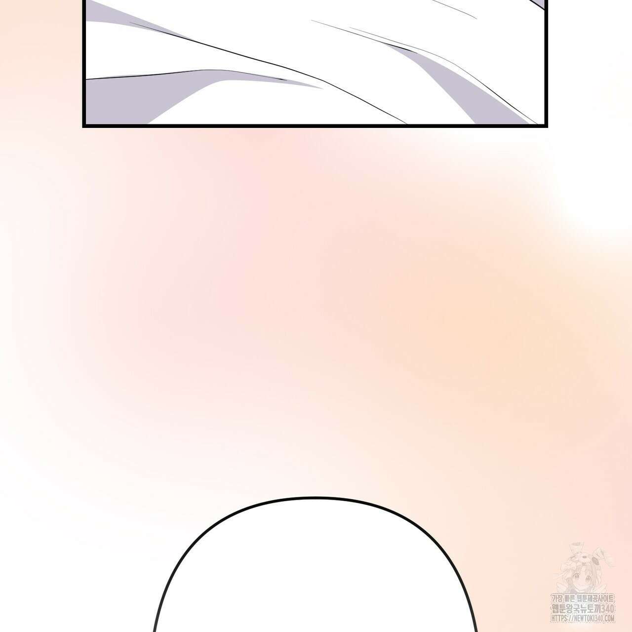 자스민을 봐 주세요! 54화 11