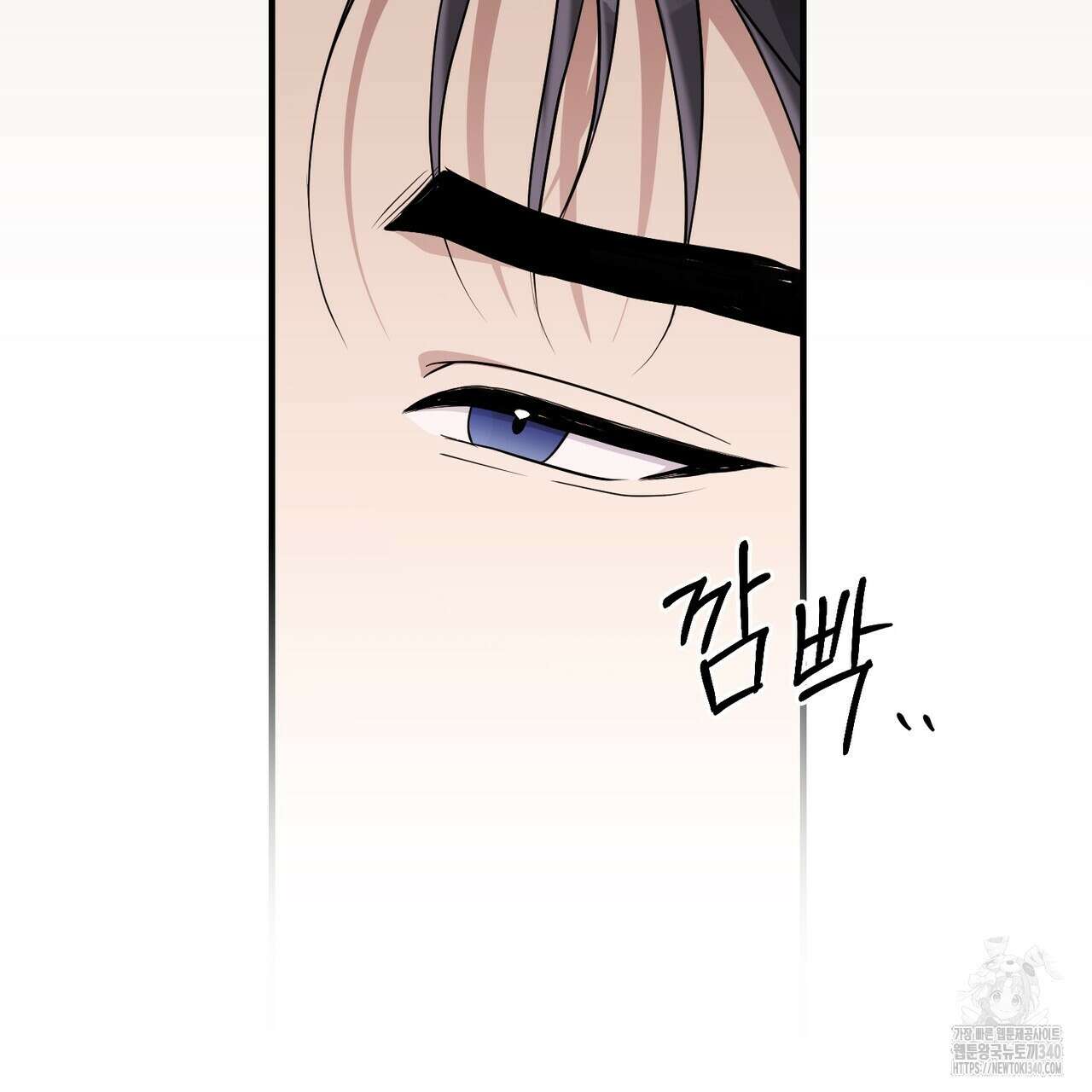 자스민을 봐 주세요! 54화 15