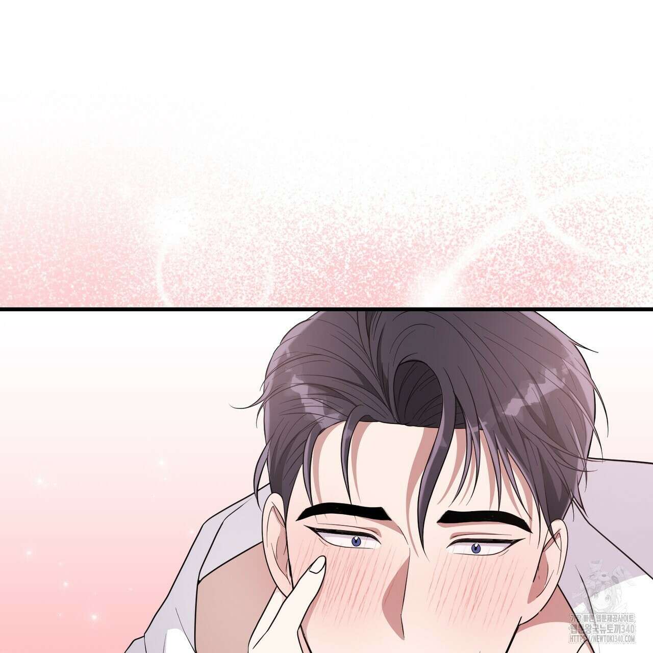 자스민을 봐 주세요! 54화 33