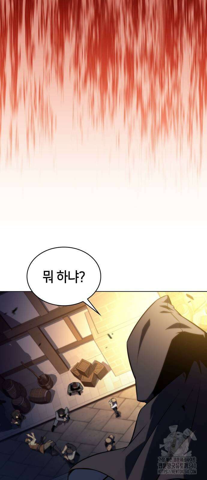 회귀한 공작가의 막내도련님은 암살자 26화 4
