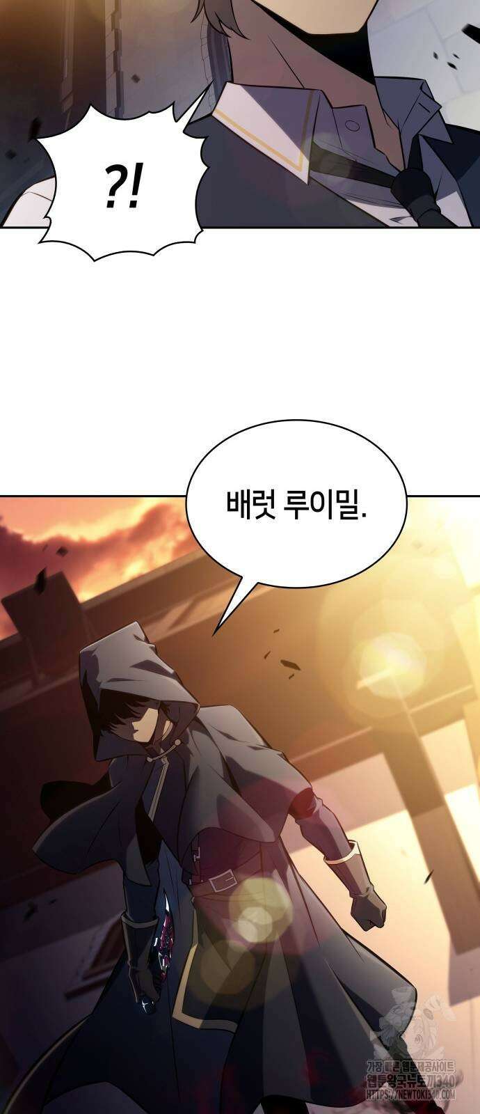회귀한 공작가의 막내도련님은 암살자 26화 6