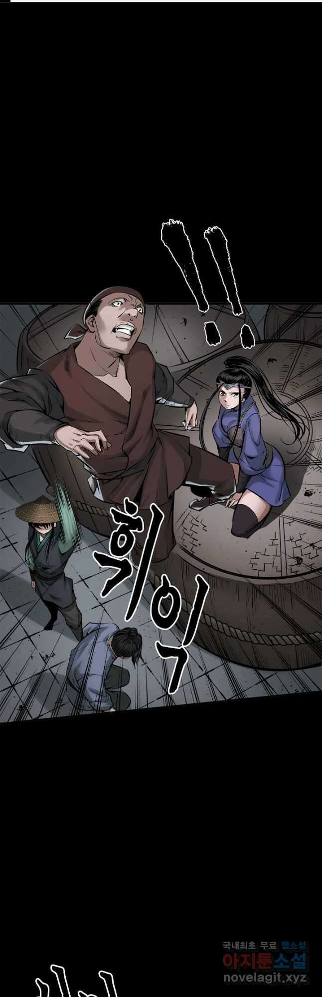 장봉행 208화 1