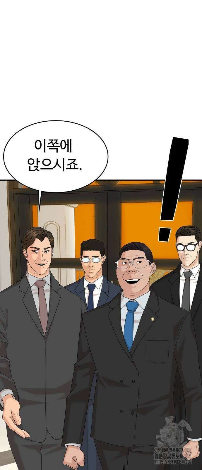 별난식당 72화 52