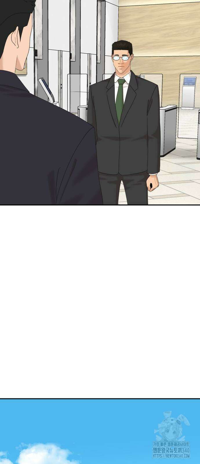 별난식당 72화 88