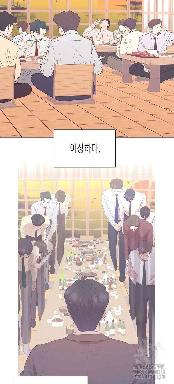 영업 천재가 되었다 35화 2