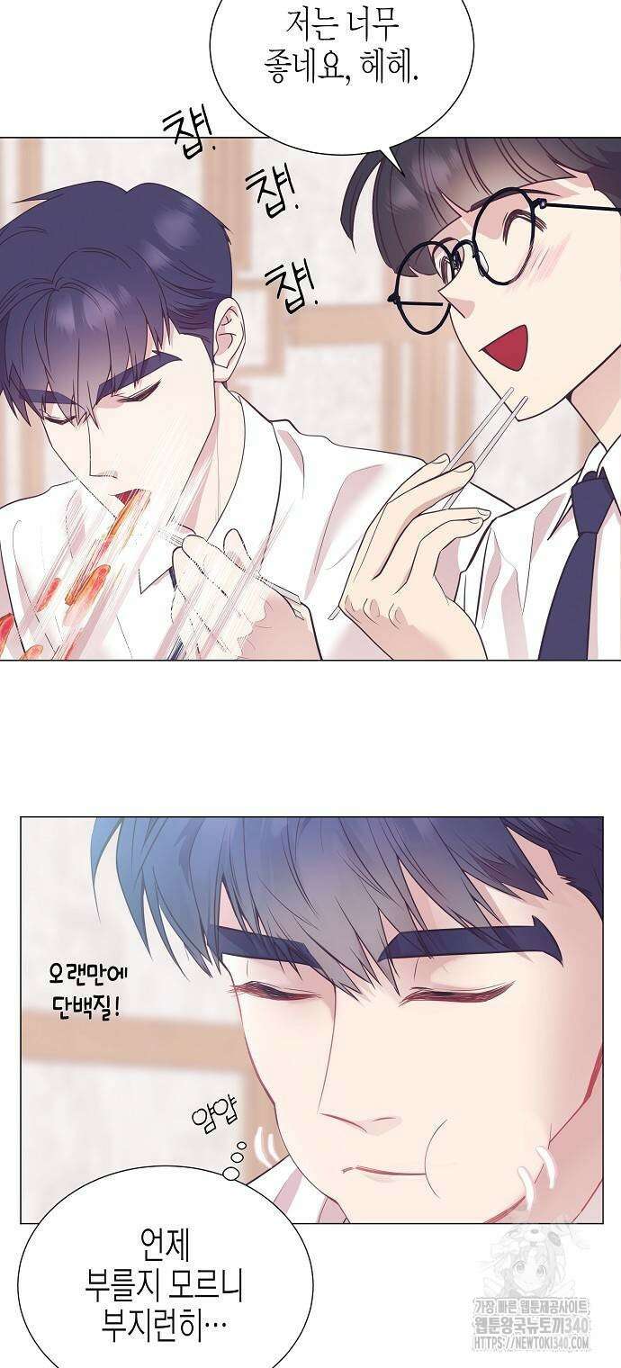 영업 천재가 되었다 35화 6