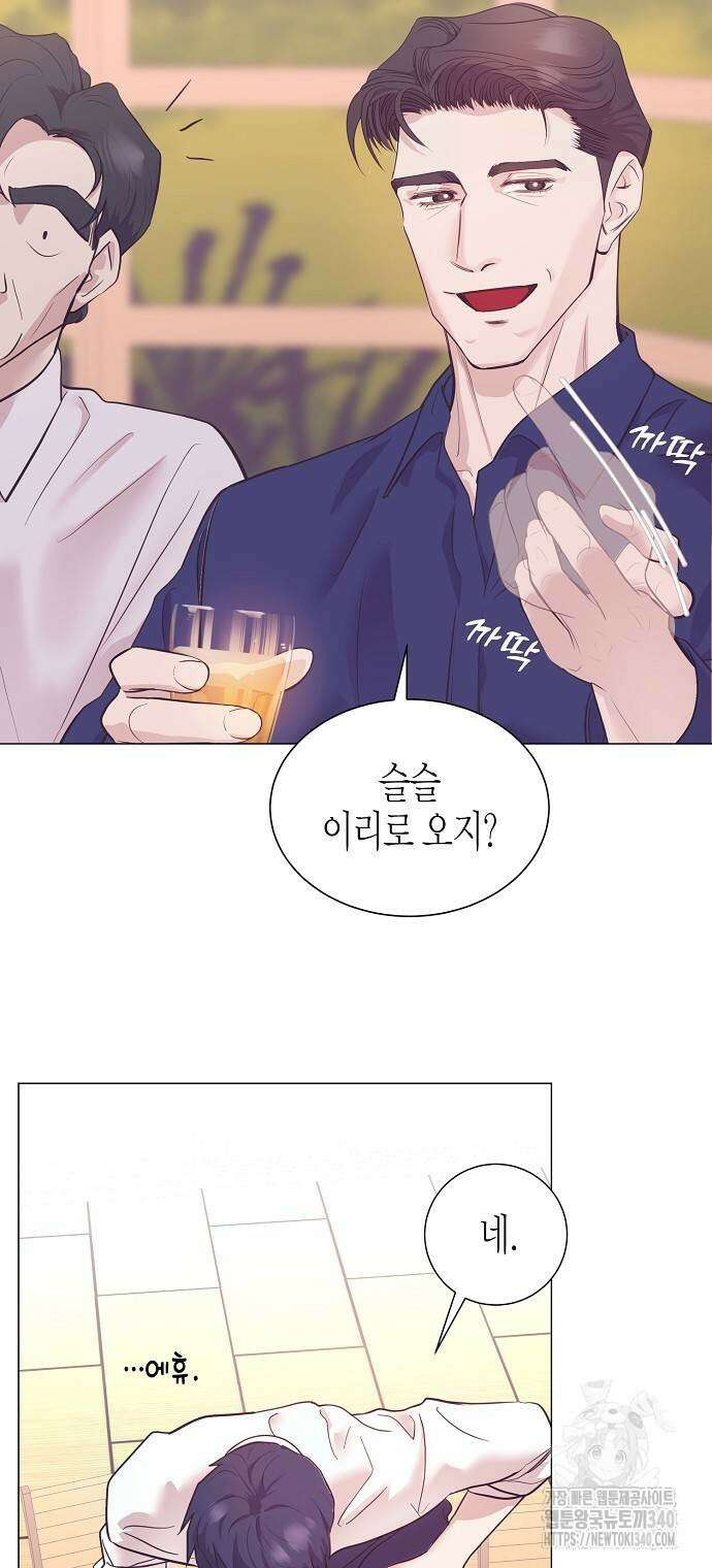 영업 천재가 되었다 35화 8