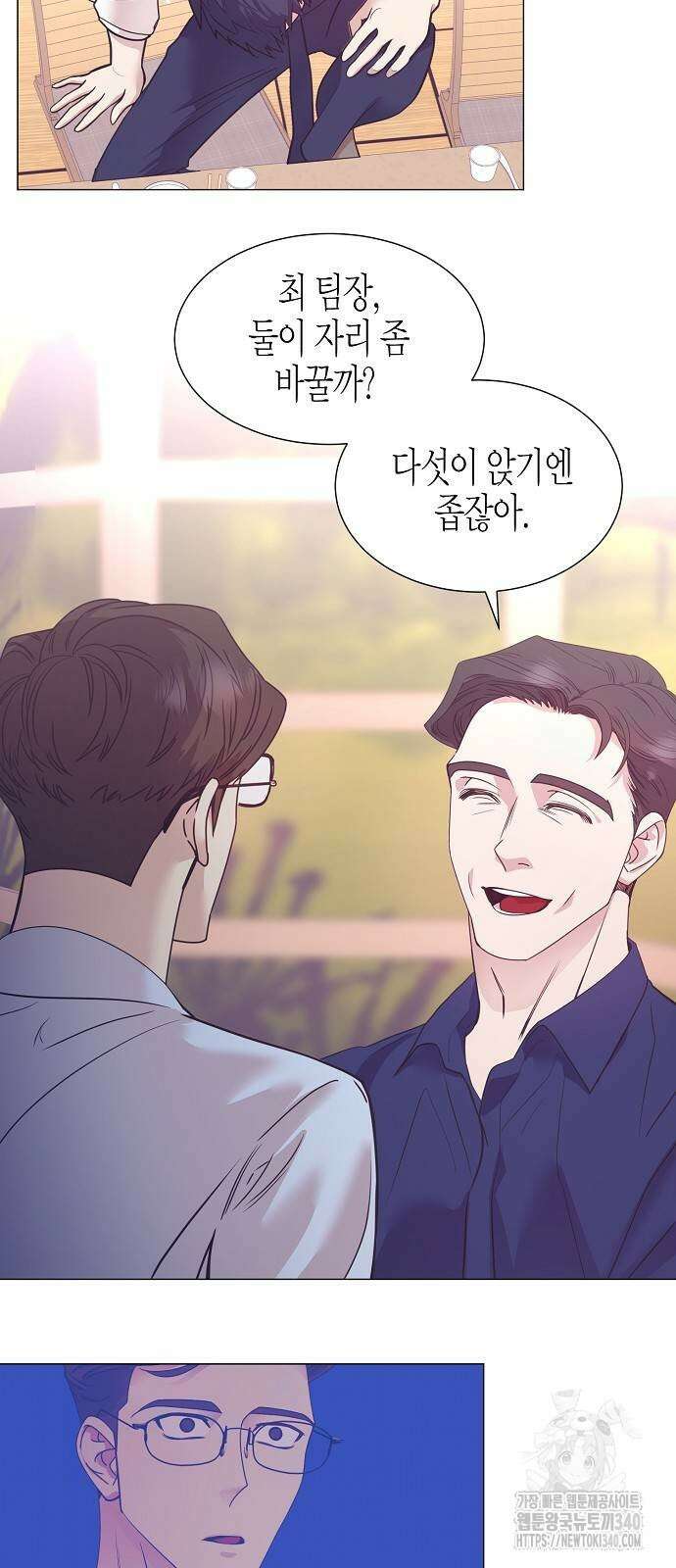 영업 천재가 되었다 35화 9