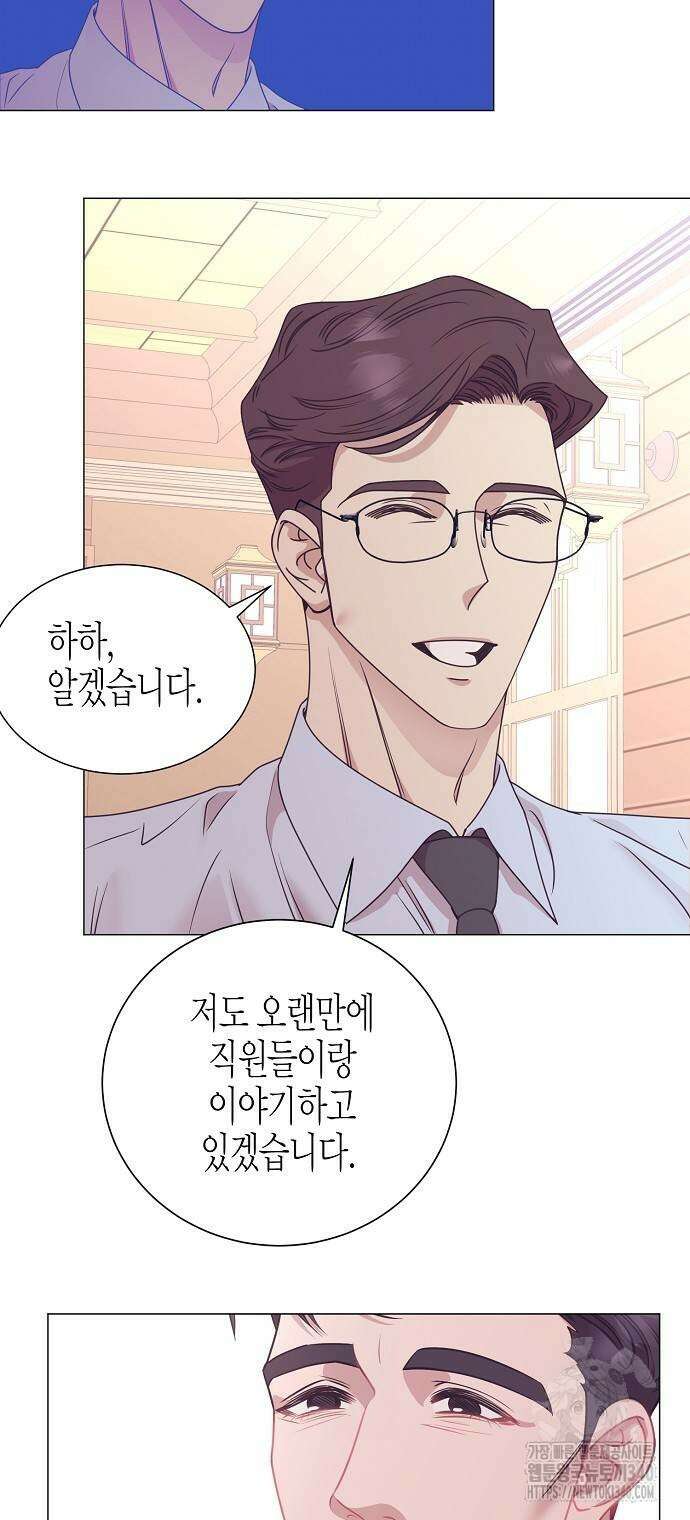 영업 천재가 되었다 35화 10