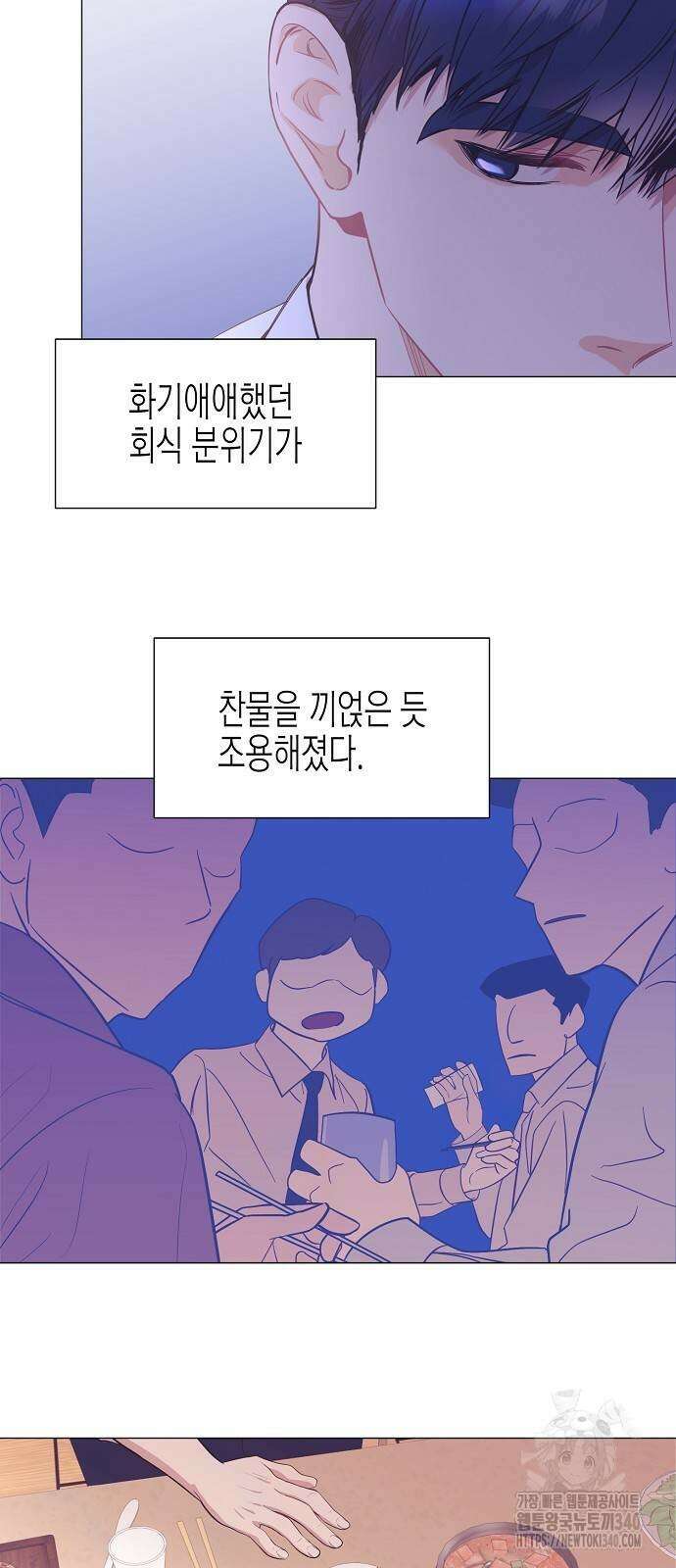 영업 천재가 되었다 35화 13