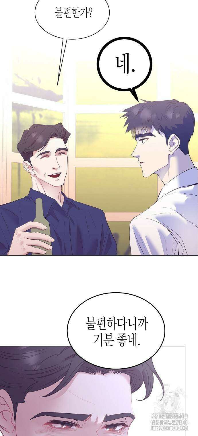 영업 천재가 되었다 35화 22