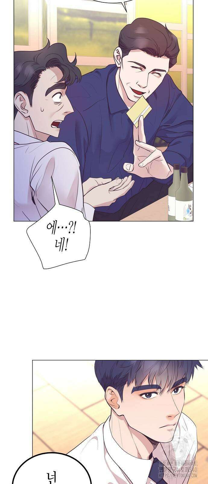 영업 천재가 되었다 35화 33