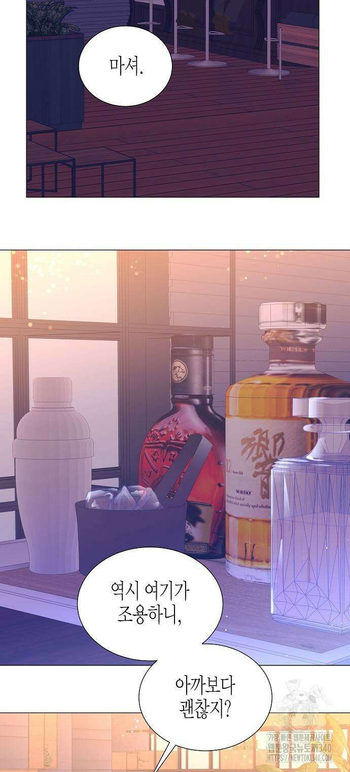 영업 천재가 되었다 35화 36