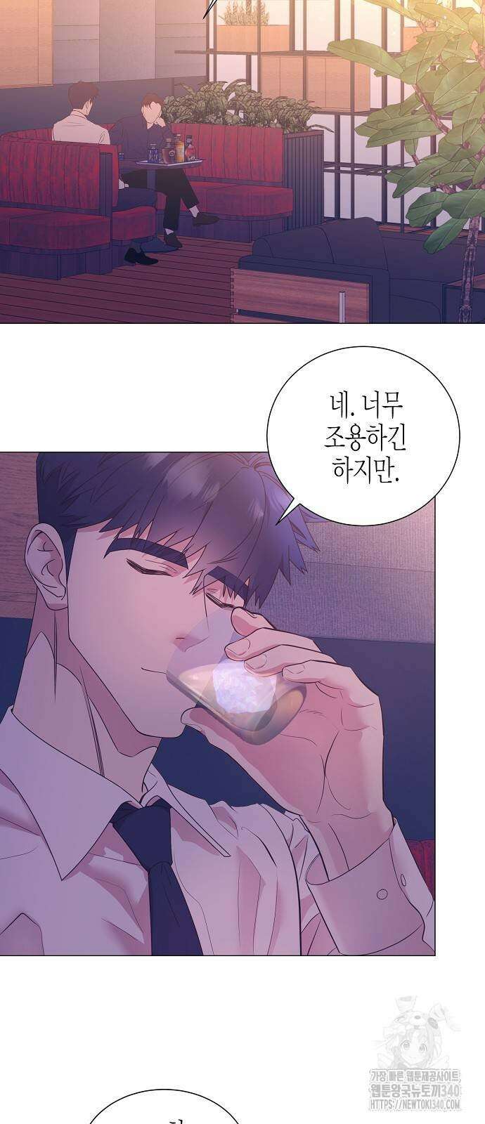 영업 천재가 되었다 35화 37