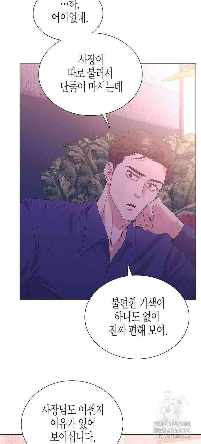 영업 천재가 되었다 35화 38