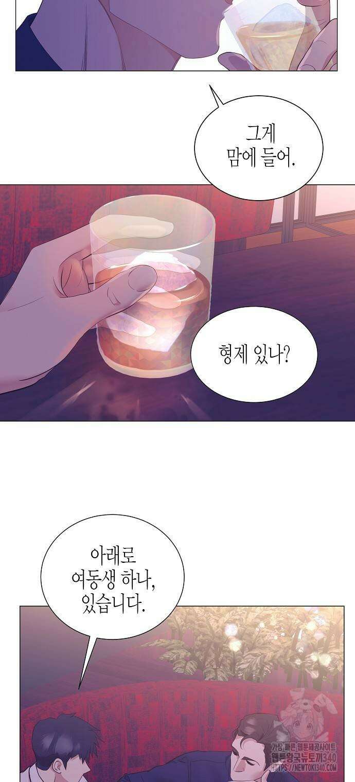 영업 천재가 되었다 35화 40