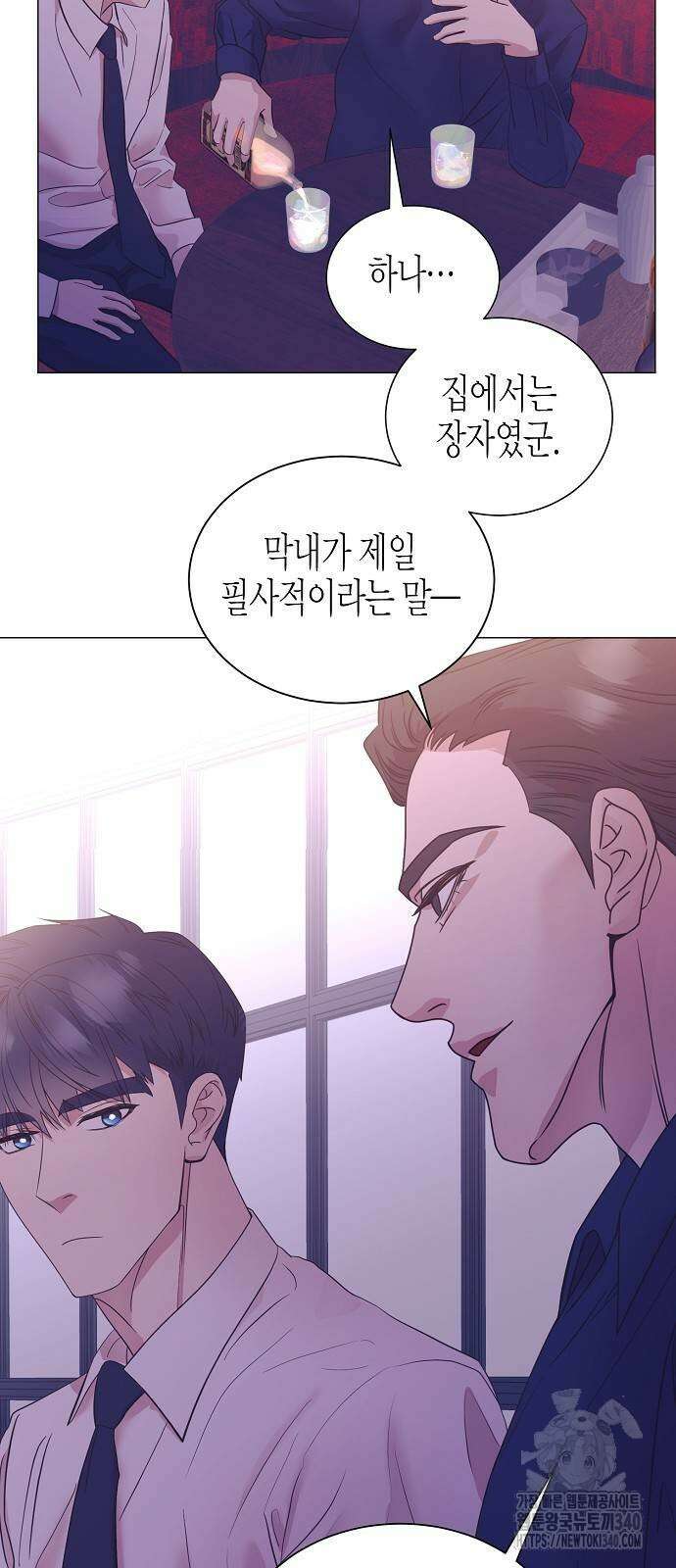 영업 천재가 되었다 35화 41