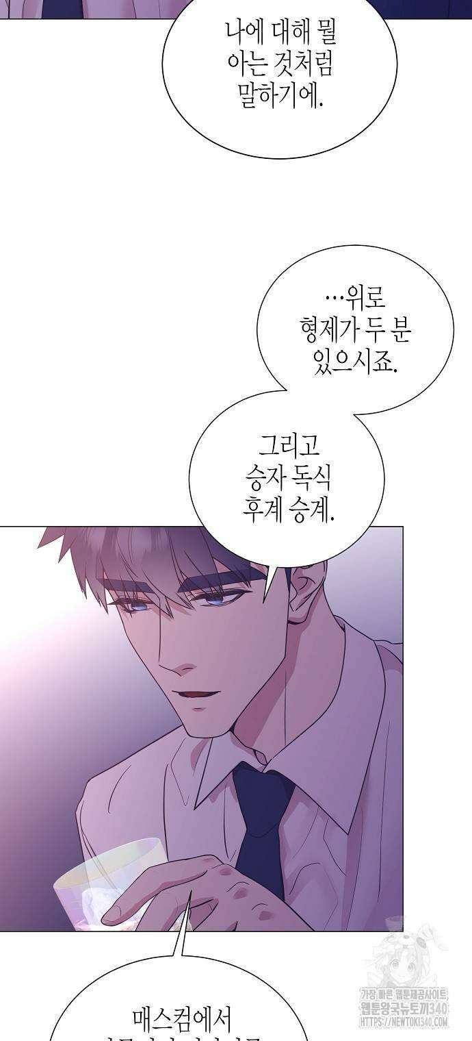 영업 천재가 되었다 35화 42