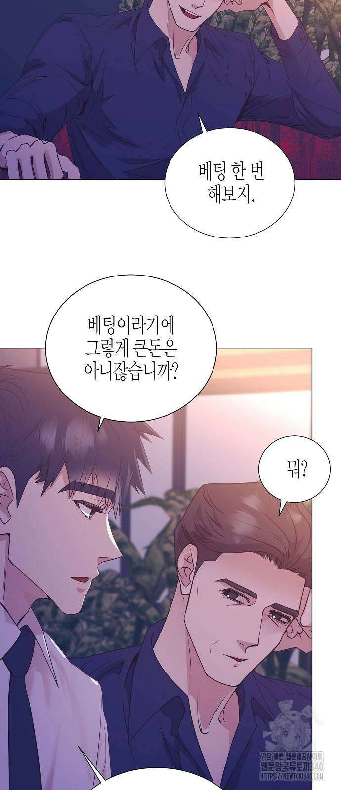영업 천재가 되었다 35화 55