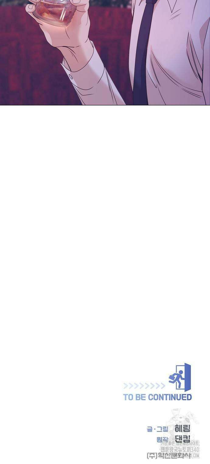 영업 천재가 되었다 35화 62