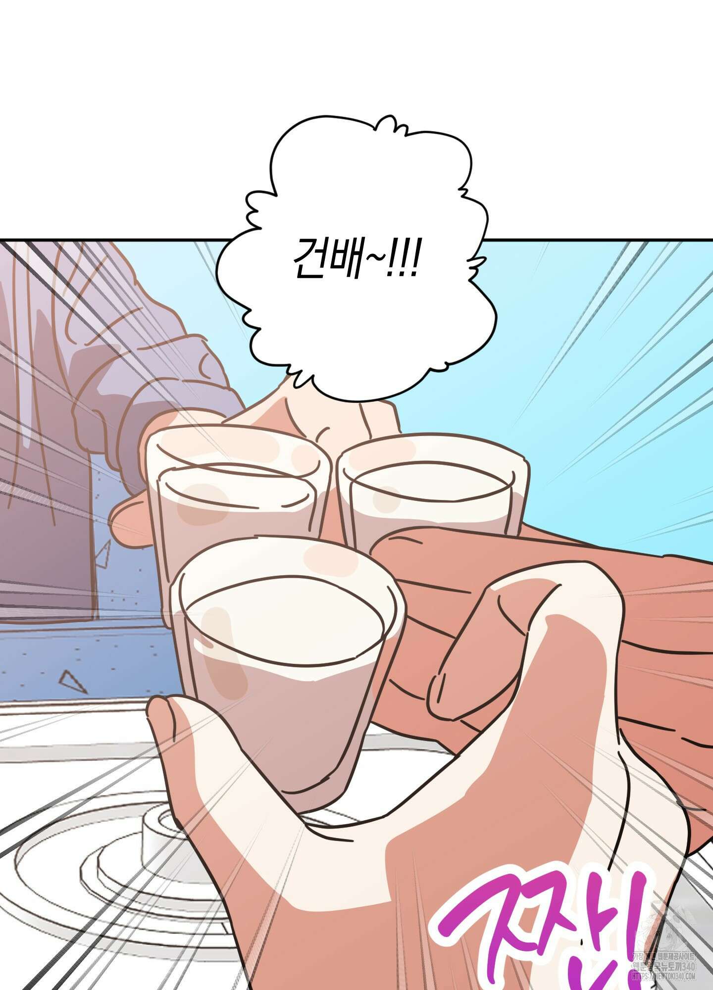드레스가 아니면 싫어?! 38화 2