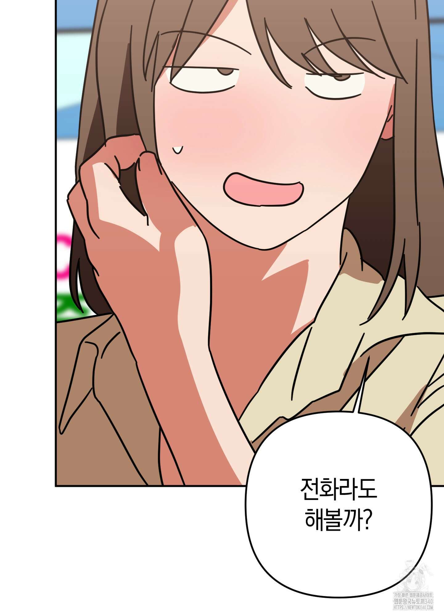 드레스가 아니면 싫어?! 38화 10