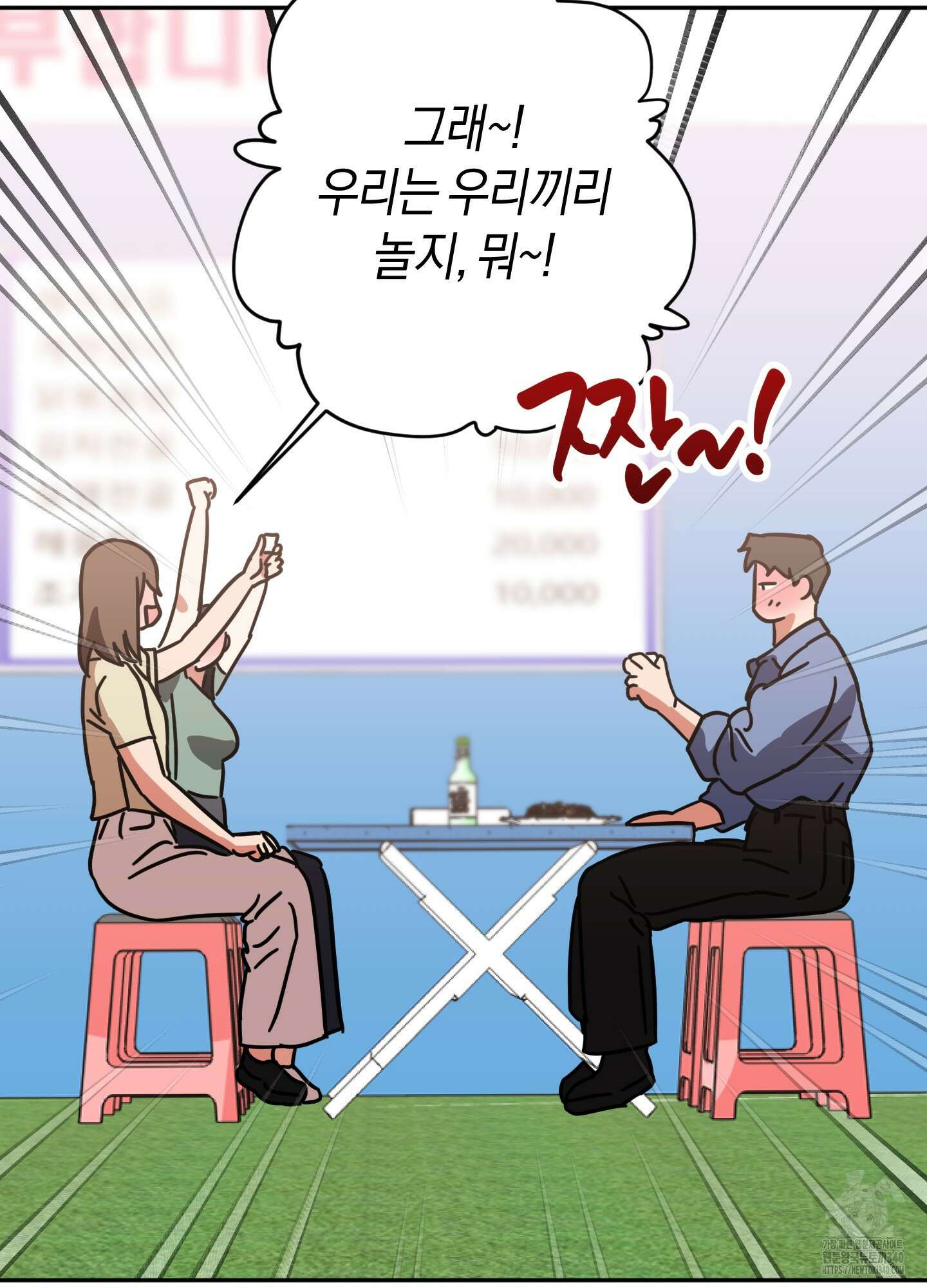 드레스가 아니면 싫어?! 38화 13