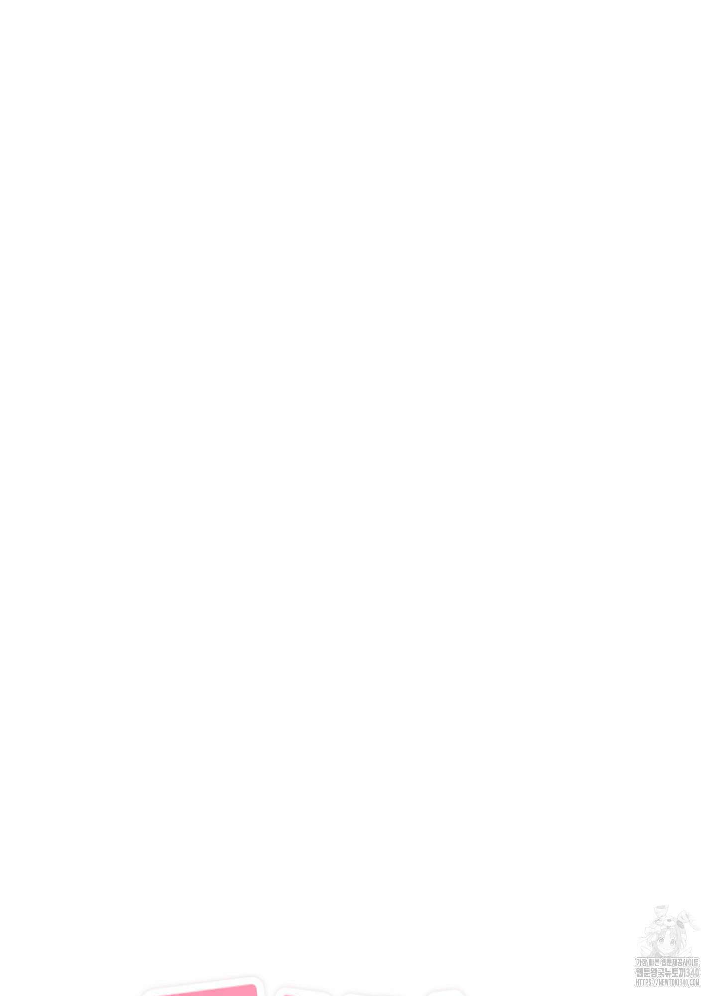 드레스가 아니면 싫어?! 38화 14
